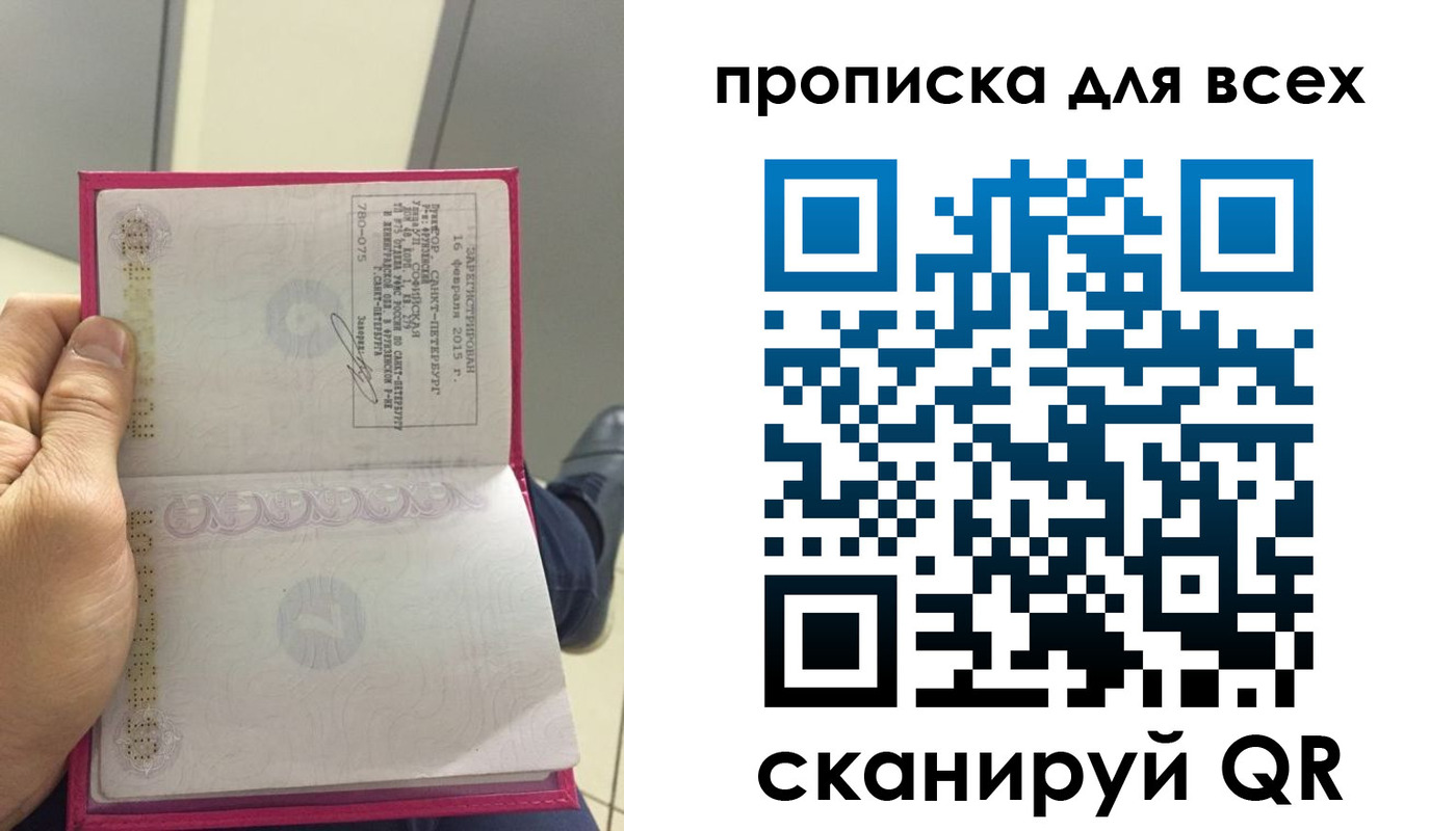 где прописаться в Большом Камне